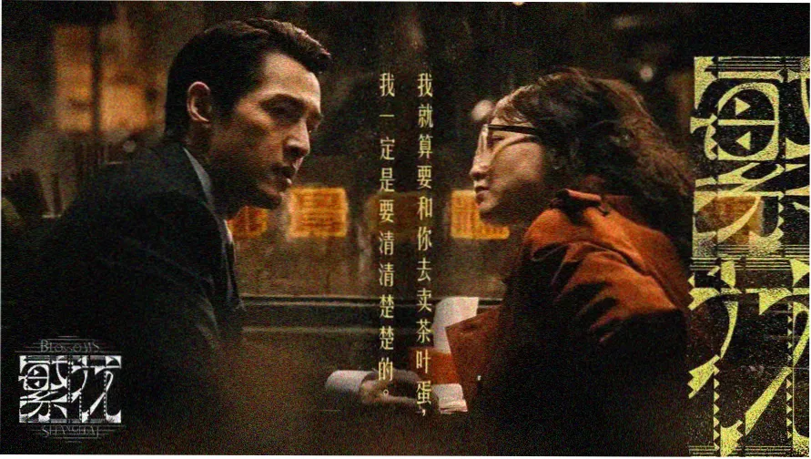 在线美女高清影视精选封面
